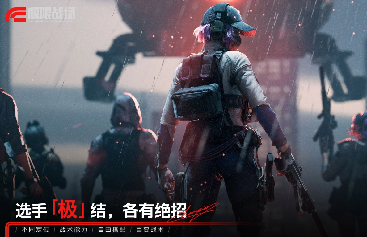极限战场新手教程 极限战场新手入门指南截图