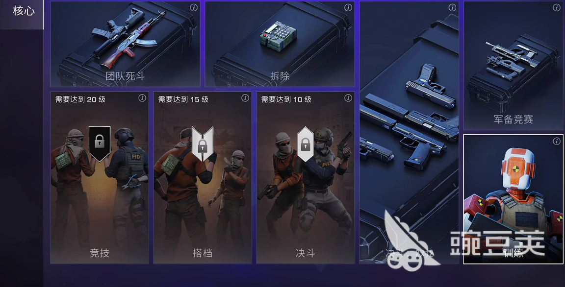 对峙交锋时刻回合制规则有哪几款 对峙交锋时刻回合制规则详解截图
