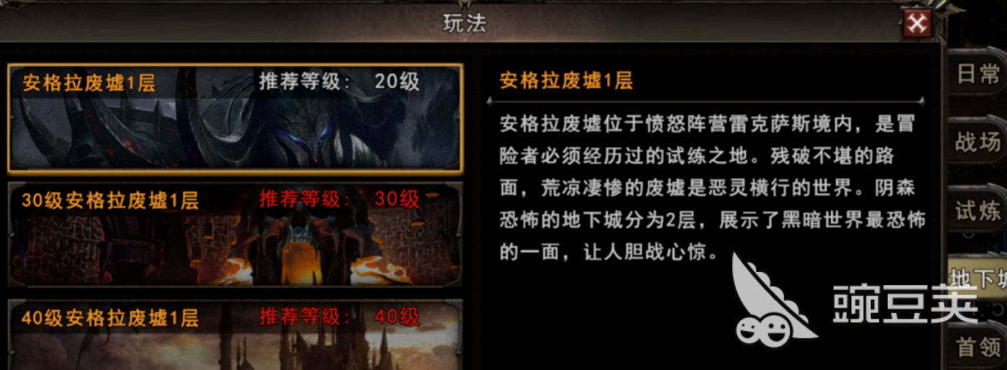 神泣纷争阵营声望怎么提升 神泣纷争阵营声望获取详解教程截图
