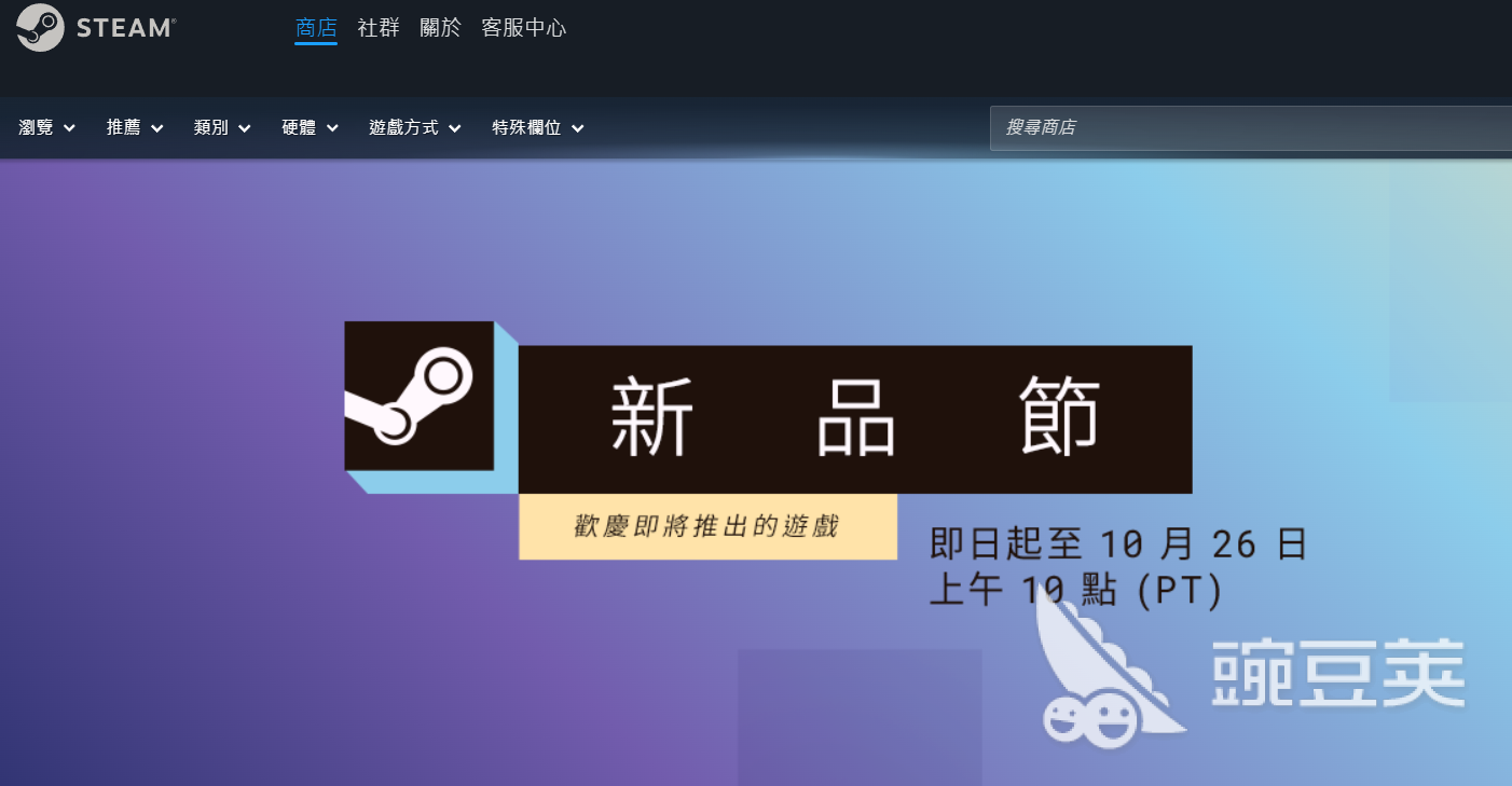 Steam游戏掉帧严重怎么办 高效帧率优化与解决方法汇总