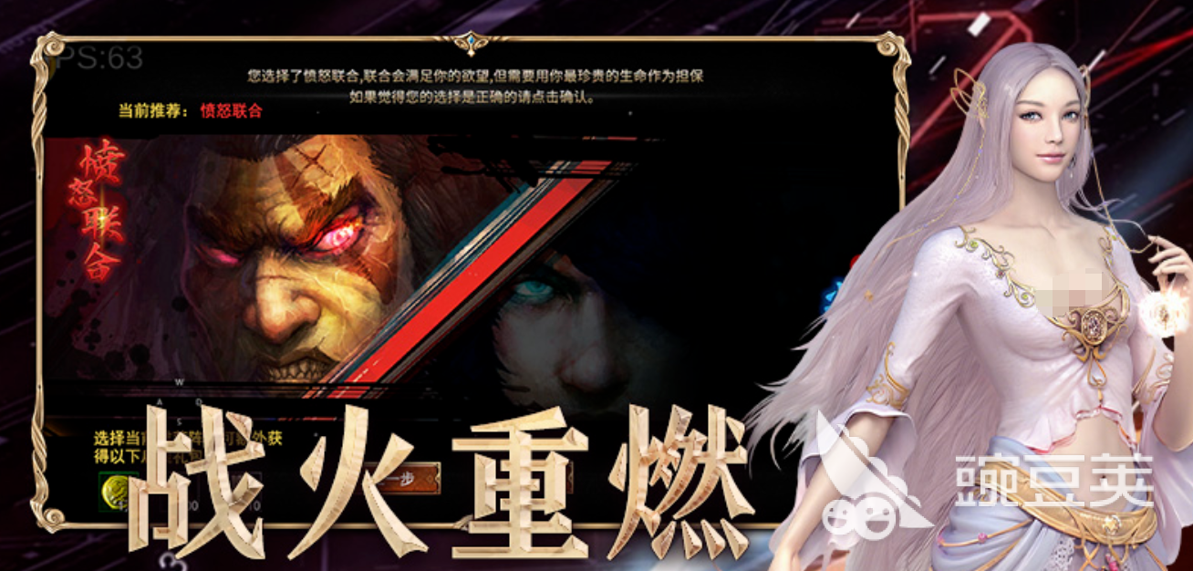 神泣纷争赛季任务详解 神泣纷争赛季战场玩法教程截图