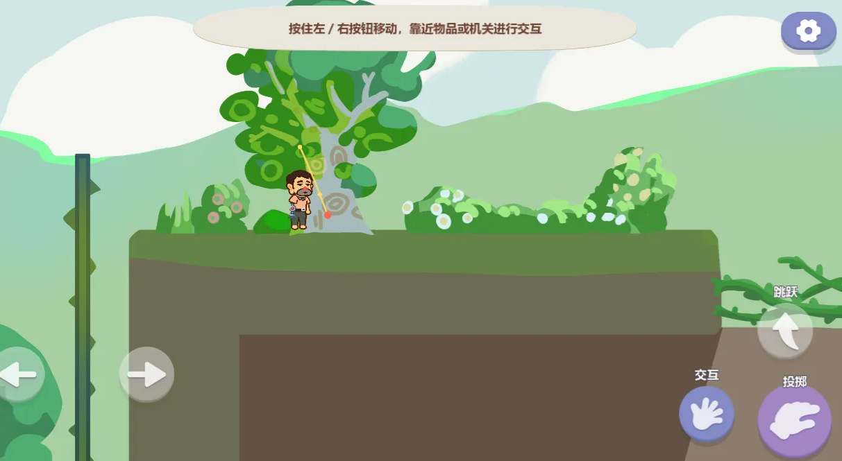 浮生游戏手机版好玩吗 浮生手游玩法盘点截图