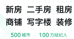 租房子app哪些好 火爆的的能够租房子的软件分享