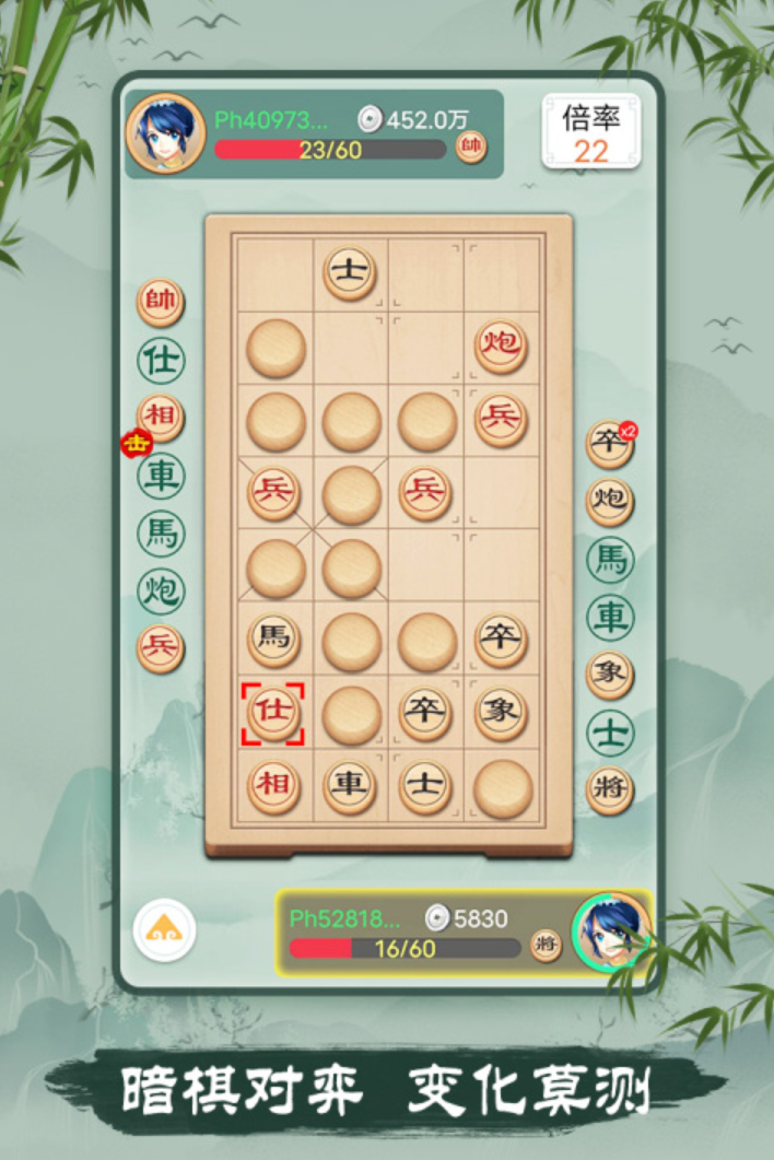 象棋合集下载