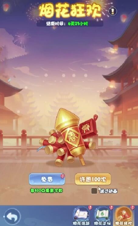 大圣游戏手机版怎么玩 大圣手游玩法指南截图