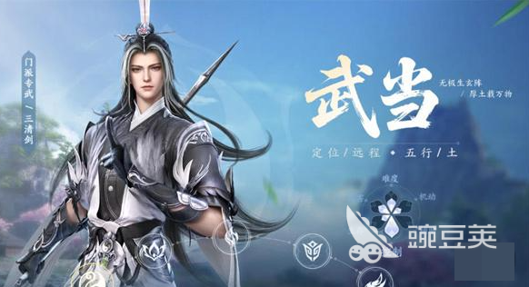 剑侠世界4无限平民选什么门派不吃亏 剑侠世界4平民门派选择教程截图