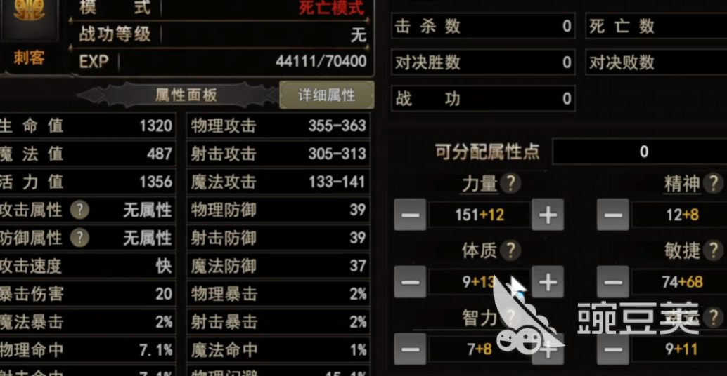 神泣纷争刺客流派怎么选 神泣纷争刺客流派详解教程截图