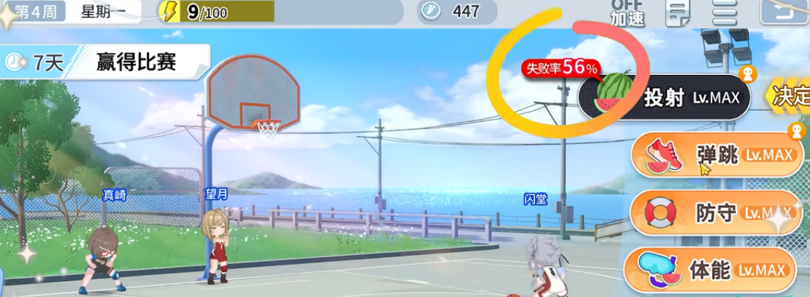 篮球少女飞跃巅峰培育计划盘点 篮球少女飞跃巅峰培育计划攻略推荐