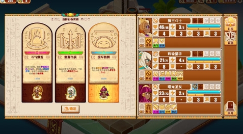尼罗河勇士2游戏手机版好玩吗 尼罗河勇士2手游玩法特色截图