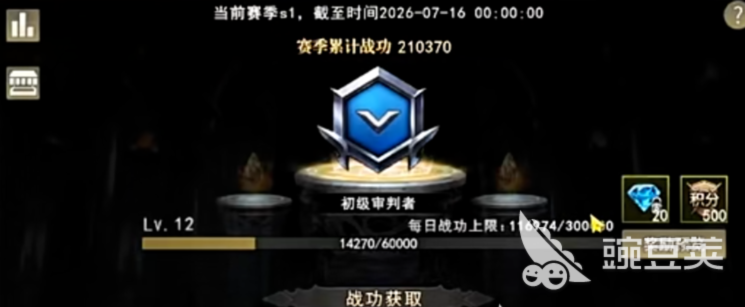 神泣纷争战功兑换教程：奖励领取与实用技巧详解