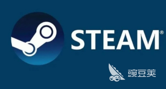 Steam打开闪退怎么办 快速修复启动闪退的解决方法