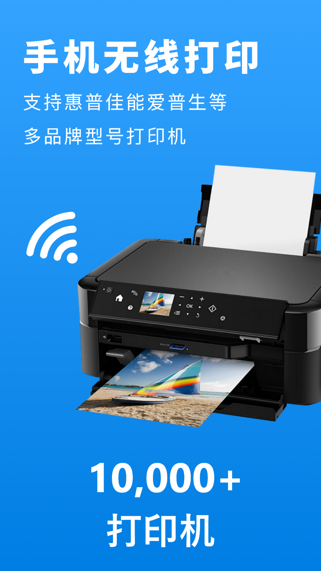 实用的打印软件有哪些