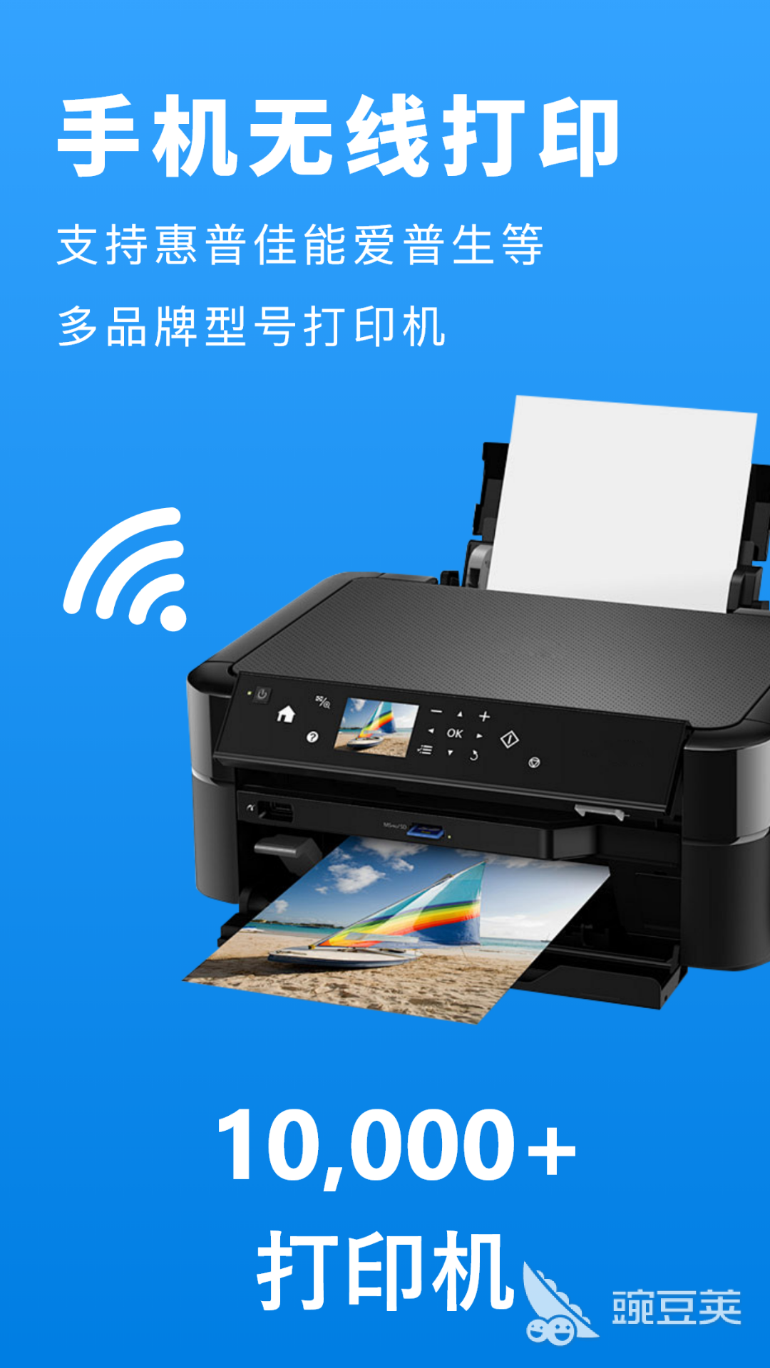好用的打印软件有哪几款 功能全面打印工具分享截图