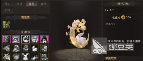 神泣纷争契灵怎么刷 神泣纷争契灵高效获取教程截图