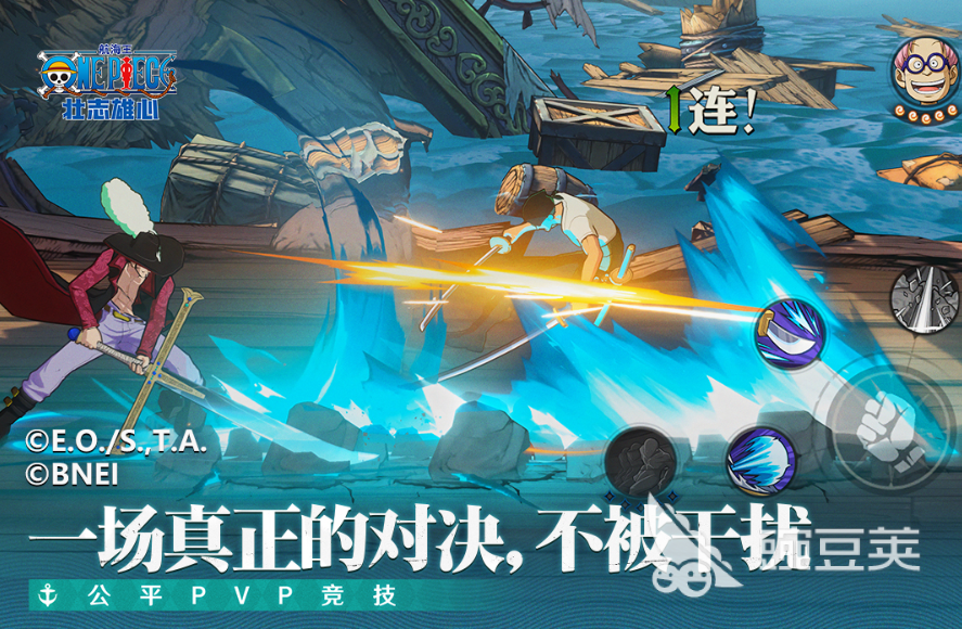 2026海贼王格斗游戏分享 海贼王好玩格斗游戏合辑截图