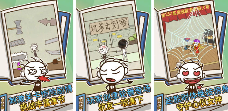 2026笑死人的游戏有哪些