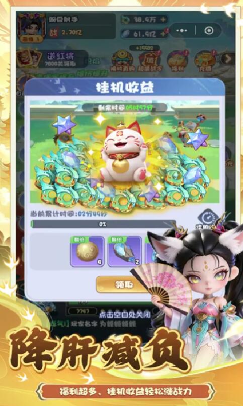 大圣游戏手机版不用钱下载安装链接在哪 大圣手游在哪里下载截图