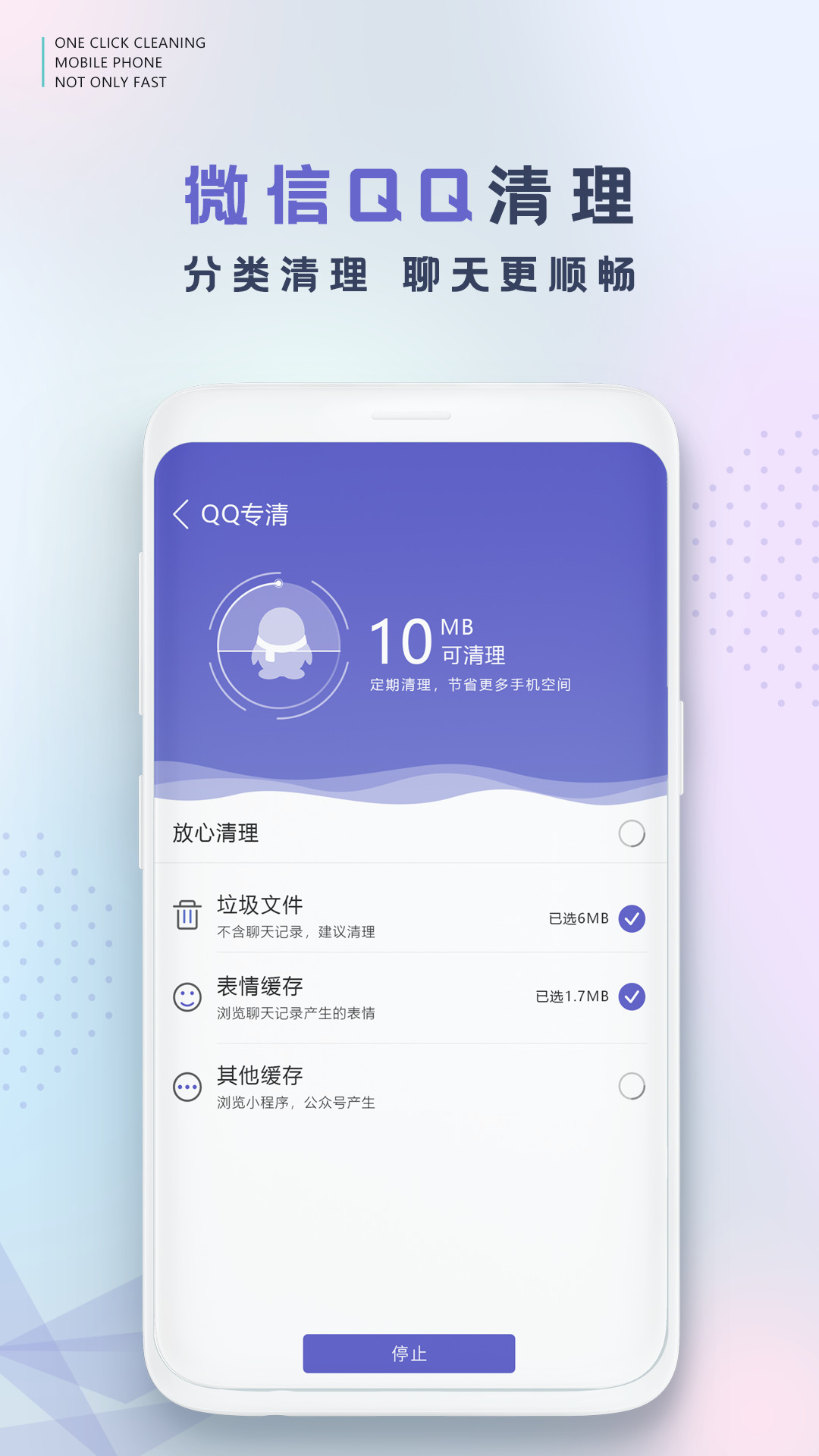 好用的系统工具软件有哪几款 功能全面的系统工具软件分享