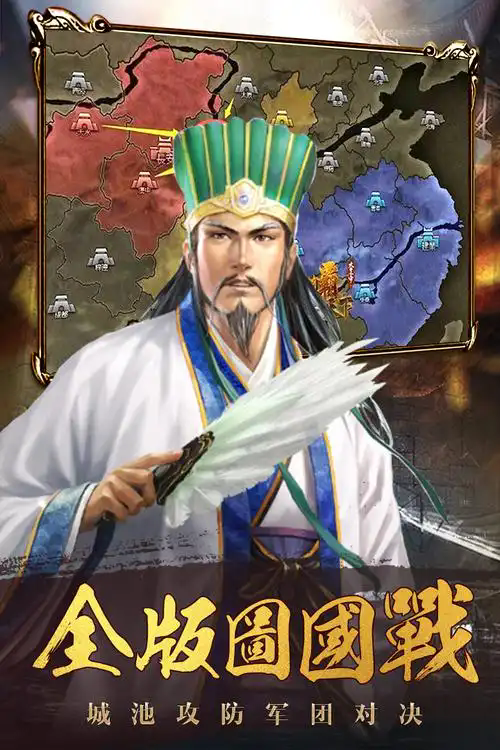 2026模拟古代士兵打仗的游戏
