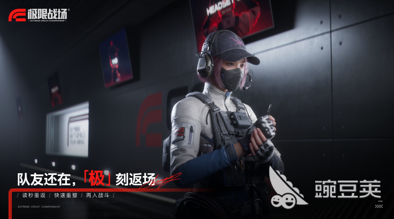 极限战场是端游还是游戏手机版 极限战场平台选择与玩法解析截图