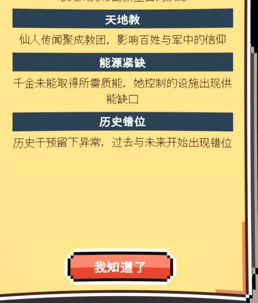 万古一桶手游安卓下载链接推荐 万古一桶游戏手机版预约下载渠道指引截图