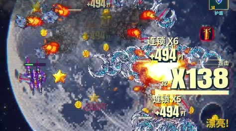 潮汐战翼下载链接 潮汐战翼最新版本在哪里下载截图