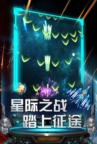有没有受欢迎的飞行射击游戏