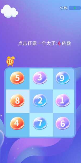 有趣的练反应力的游戏有哪些
