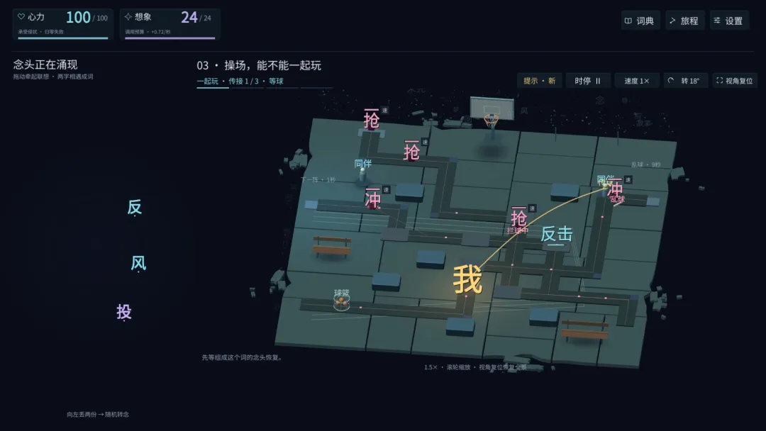 念起手游下载地址分享
