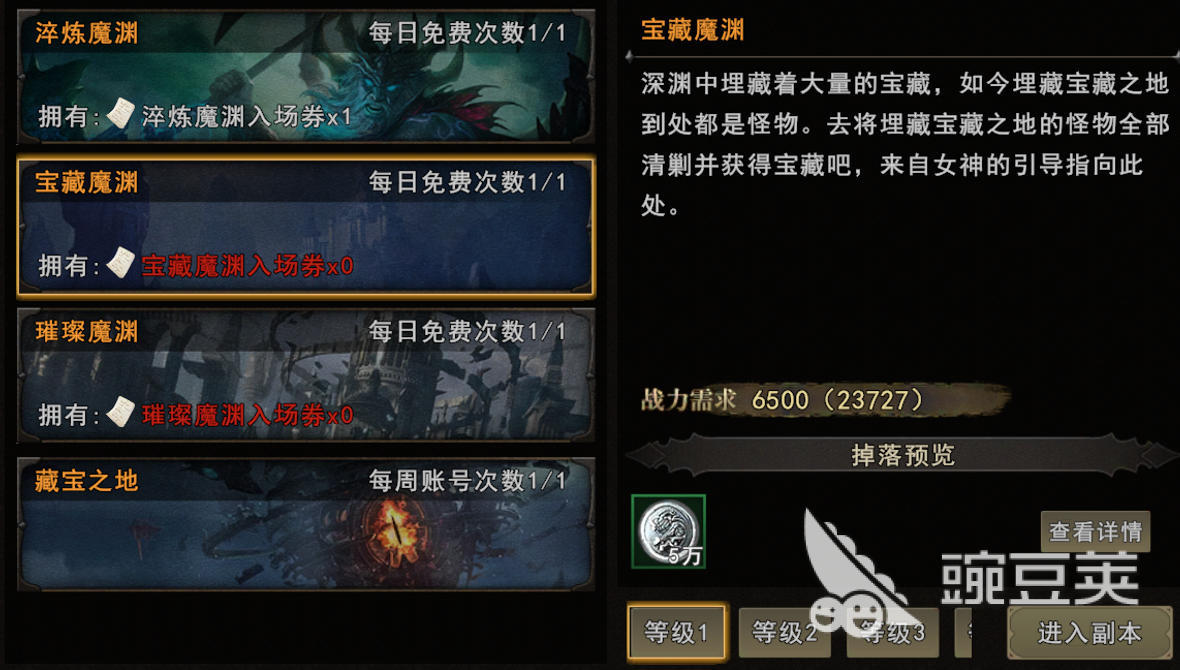 神泣纷争快速刷金币技巧 神泣纷争高效赚钱教程截图