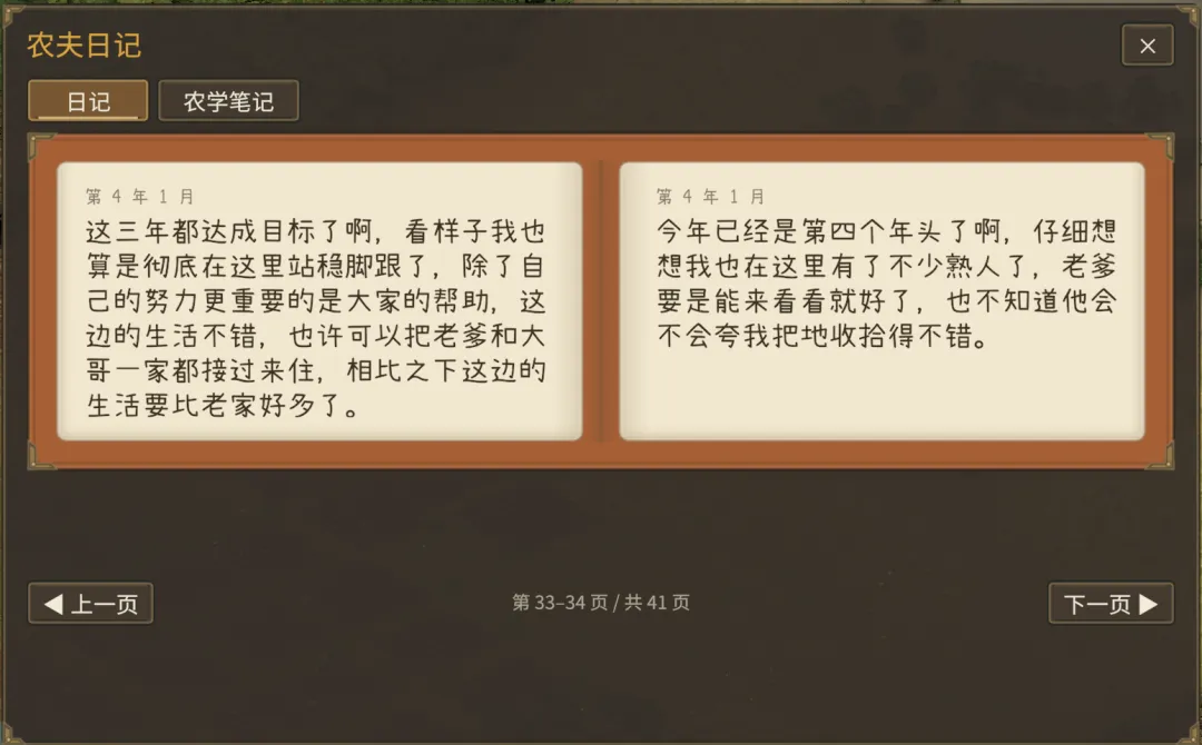 铁誓堡沃野下载安装链接盘点 铁誓堡沃野游戏玩法详情指引截图