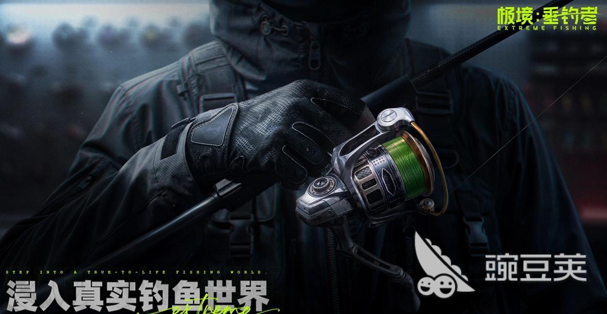 极境垂钓者怎么玩 极境垂钓者新手进阶玩法全教程截图