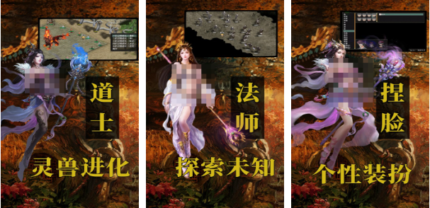 受欢迎的传世游戏手机版有哪几款 有趣的传世手游介绍2026截图