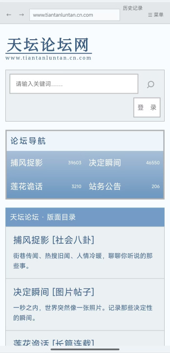 人曾在此手游安卓下载渠道有哪几款 人曾在此游戏手机版预约下载链接推荐截图