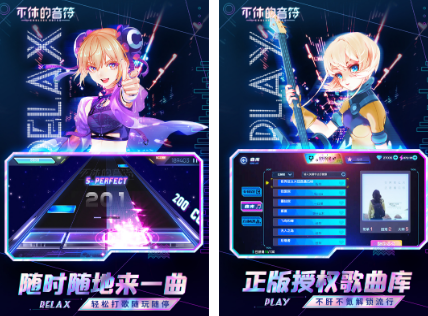 免费的街机音游有哪些