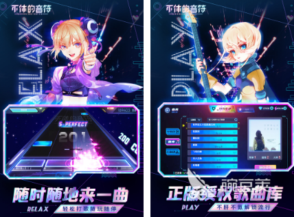 不用钱的街机音游有哪几款 2026高人气音游下载分享截图