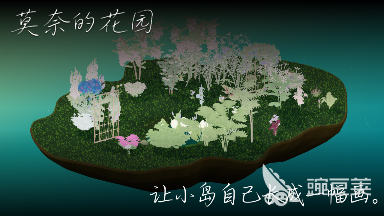 莫奈的花园游戏手机版好玩吗 莫奈的花园玩法特点全面解析截图