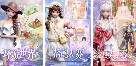 2026小女孩玩的游戏有哪几款 2026火爆的小女孩榜单6before_1截图