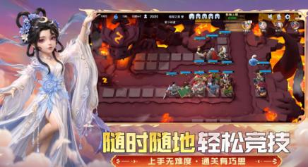 火爆的的守塔游戏分享哪个 2026受欢迎的守塔游戏手机版排行合辑截图