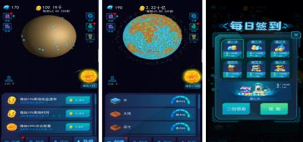好玩的基建游戏分享哪几个 2026受欢迎的基建游戏手机版榜单合集截图