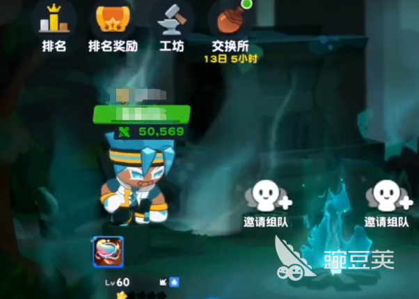 饼干人联盟分裂之塔怎么过 饼干人联盟分裂之塔高效通关教程截图
