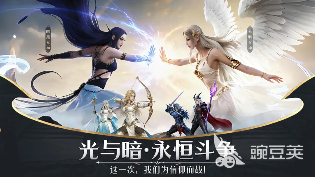 神泣纷争正版下载渠道汇总 神泣纷争游戏手机版安装攻略全解析截图