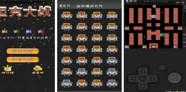 火爆的的老游戏榜单有哪几款 2026耐玩的老游戏下载合集截图