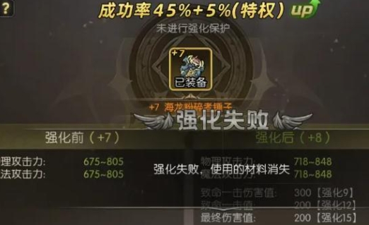 龙之谷启程角色养成如何进行 龙之谷启程角色养成技巧