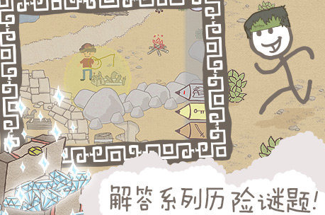火爆的的画个火柴人游戏下载分享 耐玩的火柴人游戏介绍2026截图