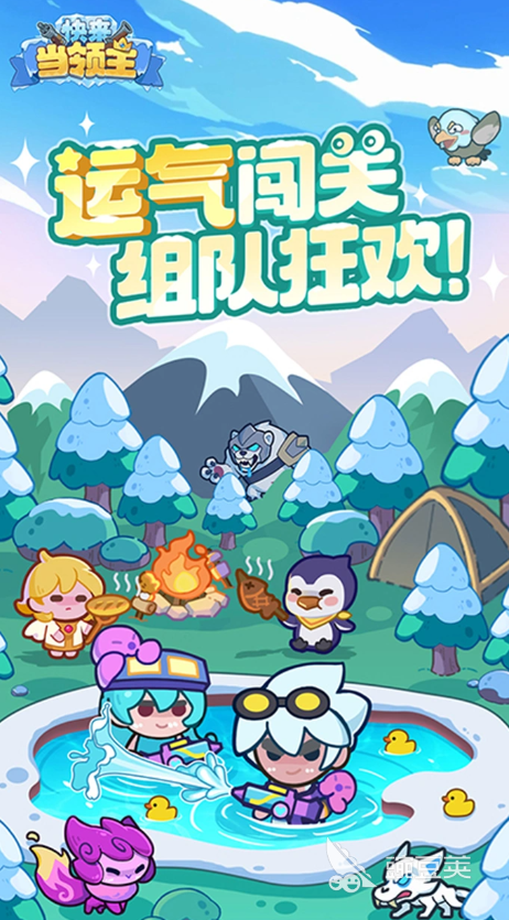 快来当领主Joker怎么样 快来当领主Joker角色强度与玩法解析截图