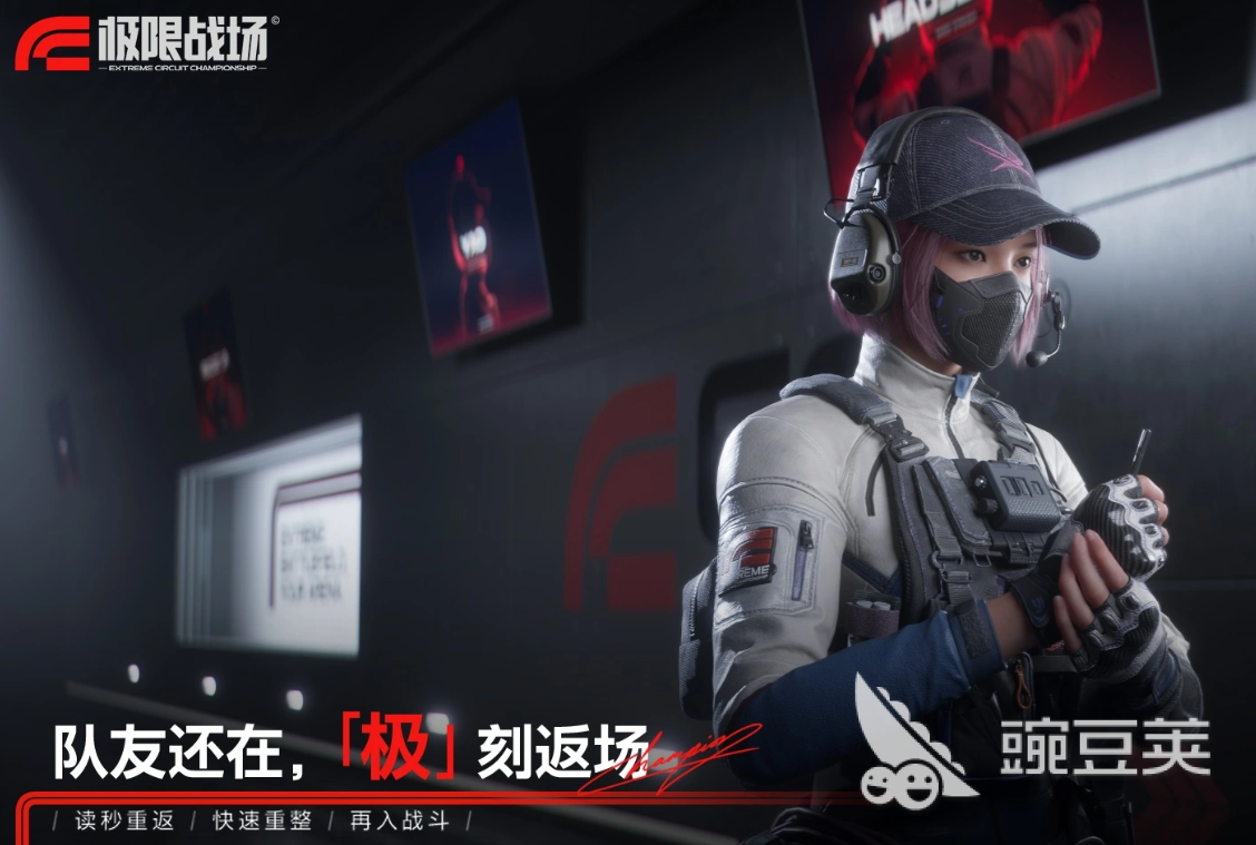 极限战场游戏手机版上线时间什么时候 极限战场手游上线日期指引截图