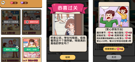 流行的情侣游戏下载推荐