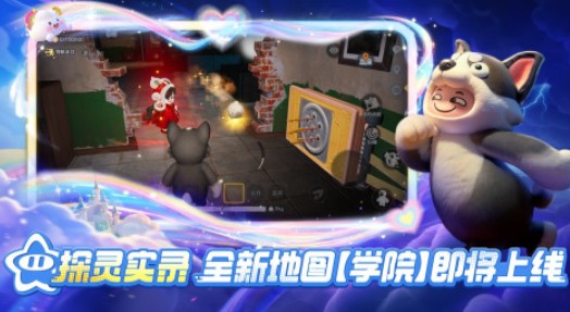 2026简单又带动气氛的榜单5有哪几款 好玩的简单带动气氛的小游戏before_1截图