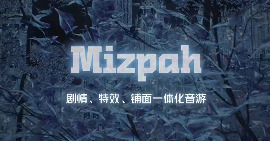 mizpah手游下载渠道分享